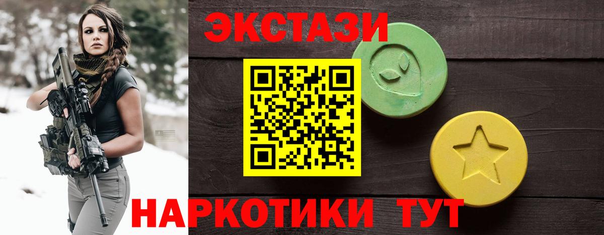 Мефедрон Минусинск