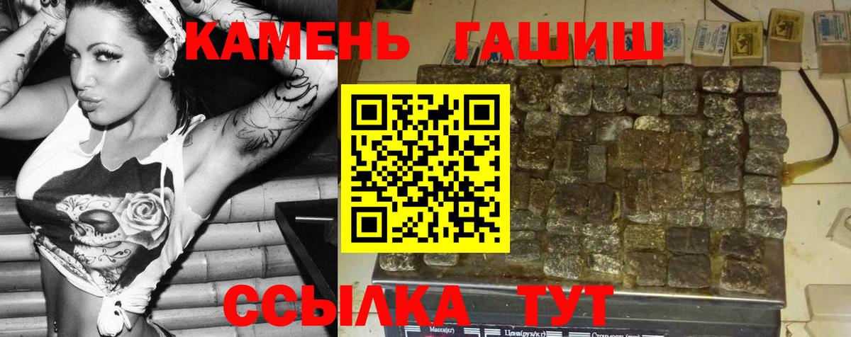 Гашиш AMNESIA HAZE  ГАШИШ гарик  Вход с VPN  Минусинск 