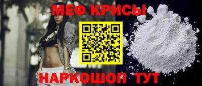 прущая мука Бугуруслан