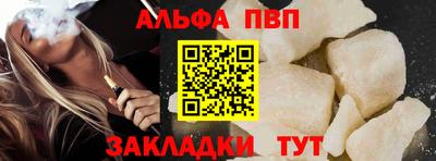 apvp Бузулук