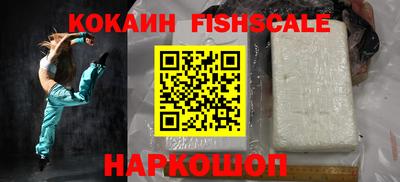 гашиш Будённовск
