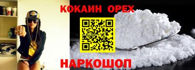 прущая мука Бугуруслан