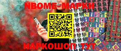 молекула духа Тулун