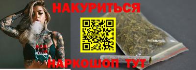 прущая мука Бугуруслан