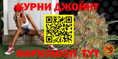 прущая мука Бугуруслан