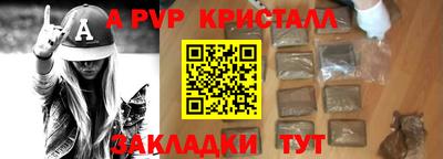 гашиш Будённовск