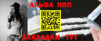 apvp Бузулук