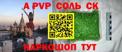 гашиш Будённовск